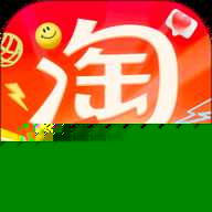 淘宝极速版