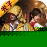 和平精英独行者直装v2