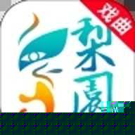 梨园行戏曲tv永久vip...