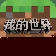 我的世界太空版