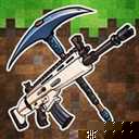 我的世界疯狂枪战