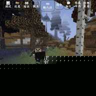 我的世界模拟人生