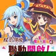 杖剑传说国际服