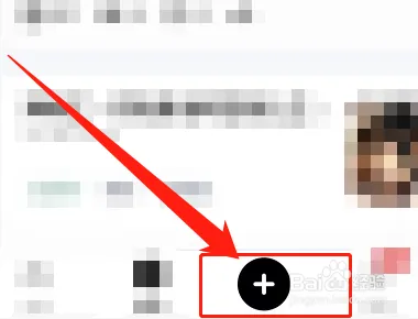 ins外国人社交软件5