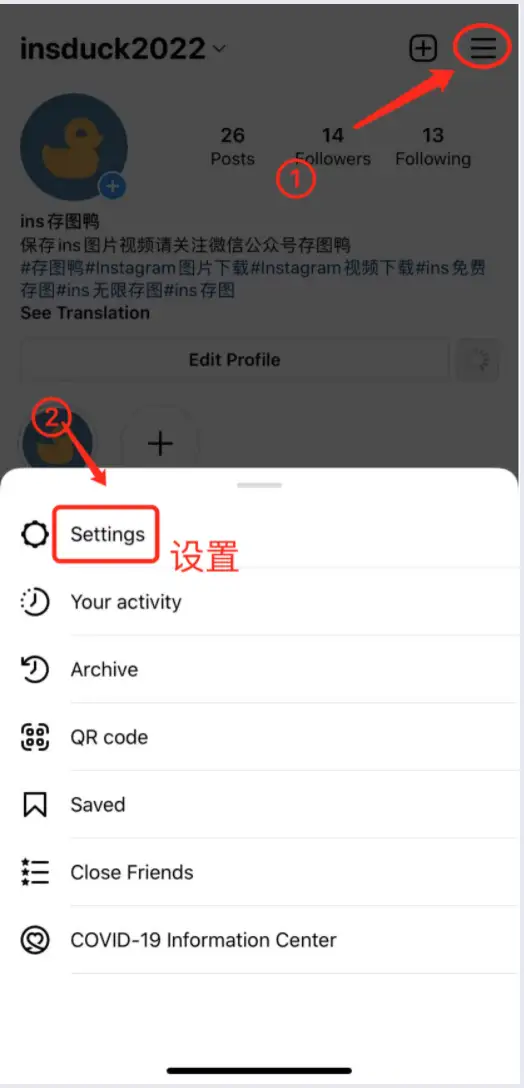 ins外国人社交软件3