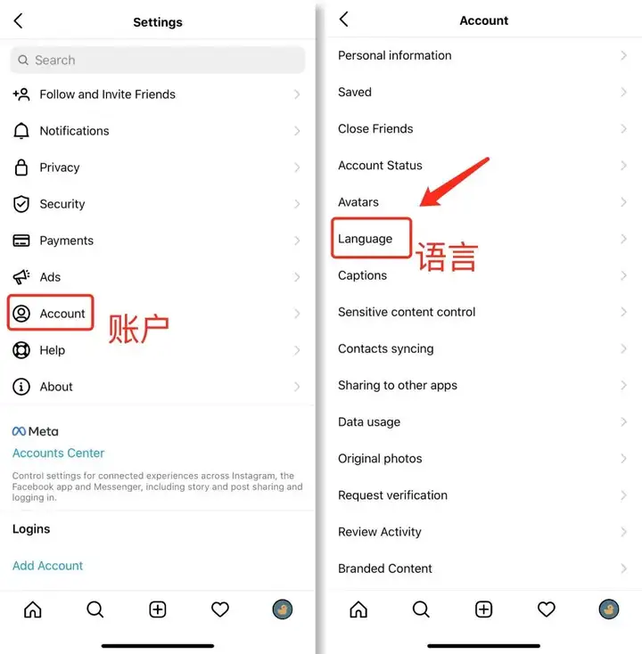ins外国人社交软件2