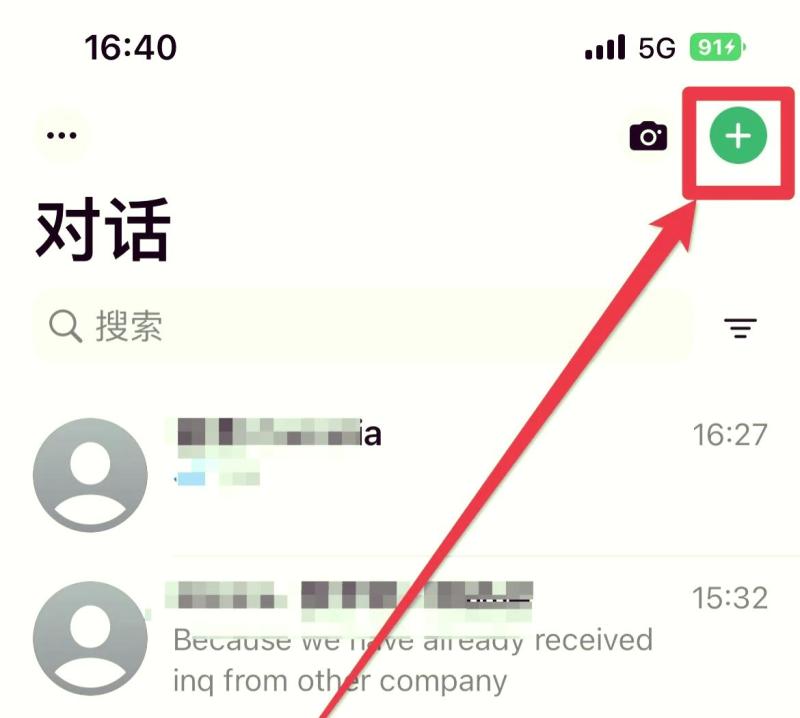 WhatsApp英文版9