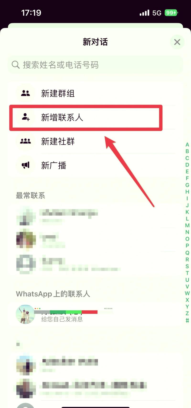 WhatsApp英文版10