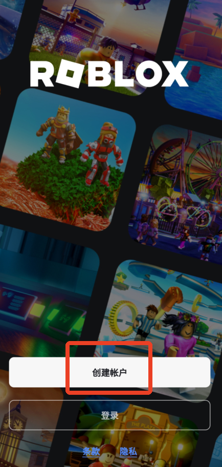 罗布乐思中文版1