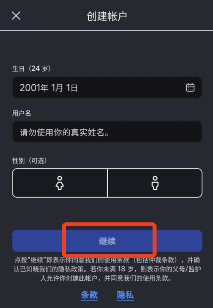 罗布乐思中文版2