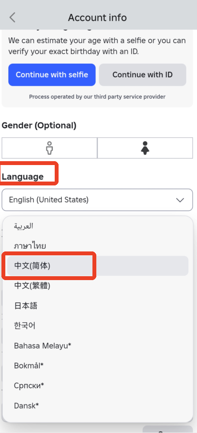 罗布乐思中文版8