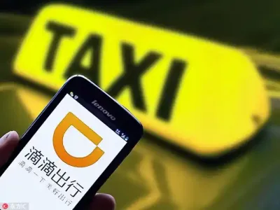 滴滴车主旧版大全