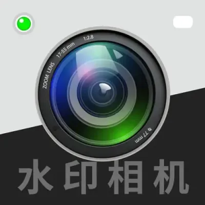 水印相机软件排行榜
