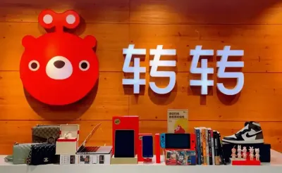 转转二手交易平台