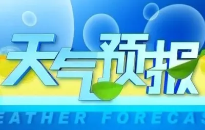 实时天气预报然软件集合