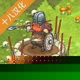 兽人战士离线塔防