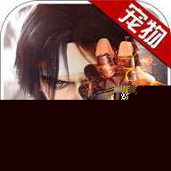 拳皇世界免费版