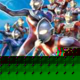 奥特曼格斗进化3完美存档