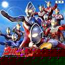 奥特曼格斗进化3高清汉化...