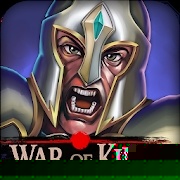 王国战争无限资源破解版