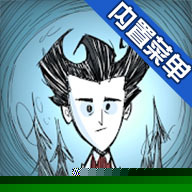 Dont Starve