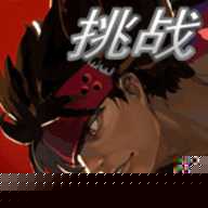 罪恶装备格斗挑战
