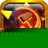 红色警戒2无敌修改器电脑...