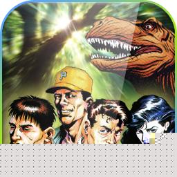 恐龙快打双人版