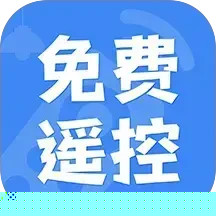 空调遥控器万能