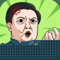 体育生的集体生活