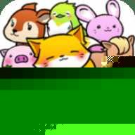 快乐花园宠物物语