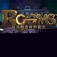 玩具制造商的豪宅