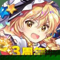 东方归言录GM版