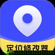 定位修改器iMark