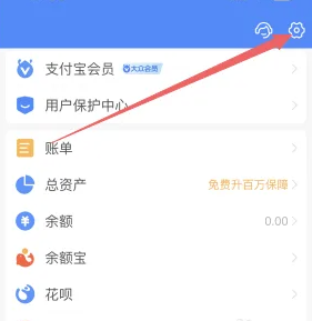 支付宝小米定制版6