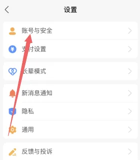 支付宝小米定制版7