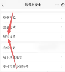 支付宝小米定制版8