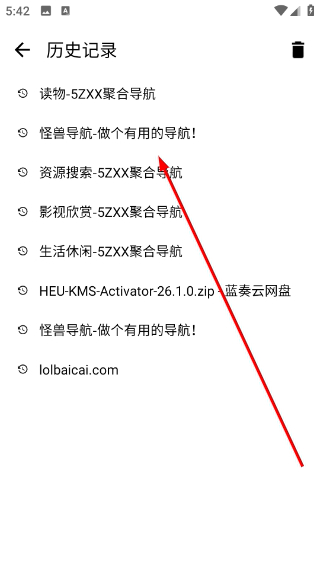 live浏览器3
