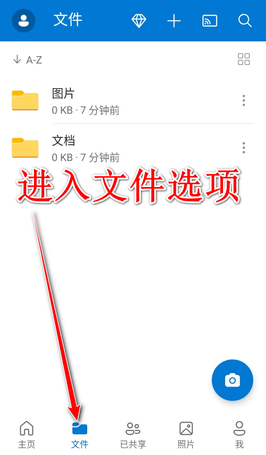 onedrive1