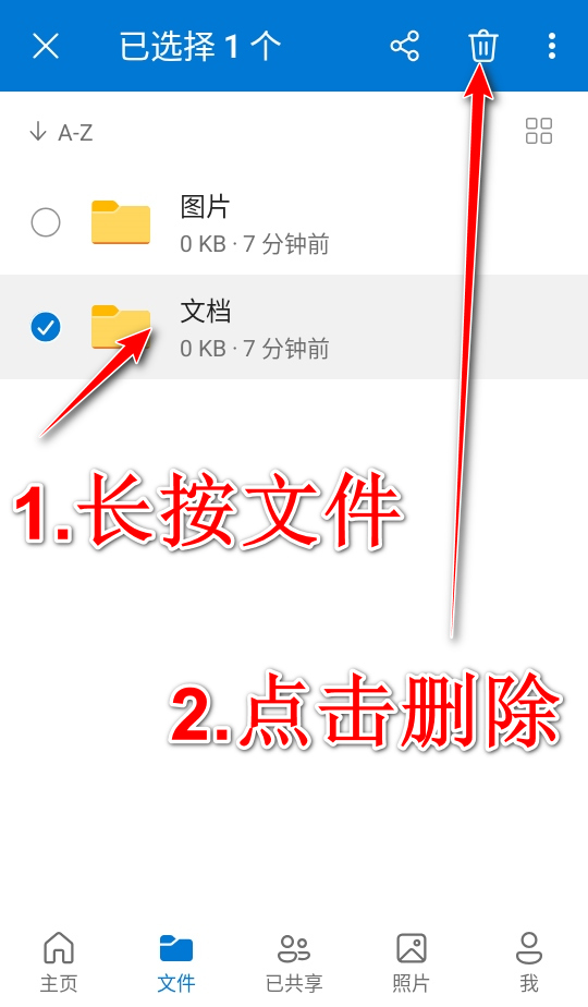 onedrive2