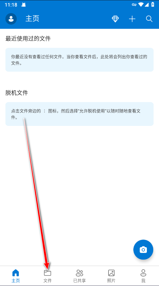 onedrive3