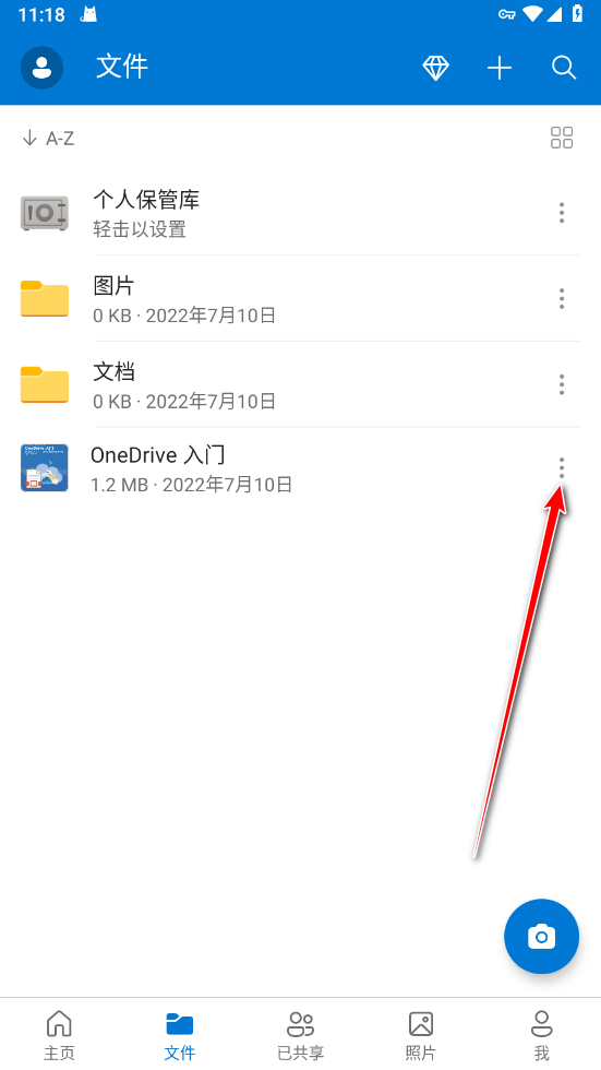 onedrive4