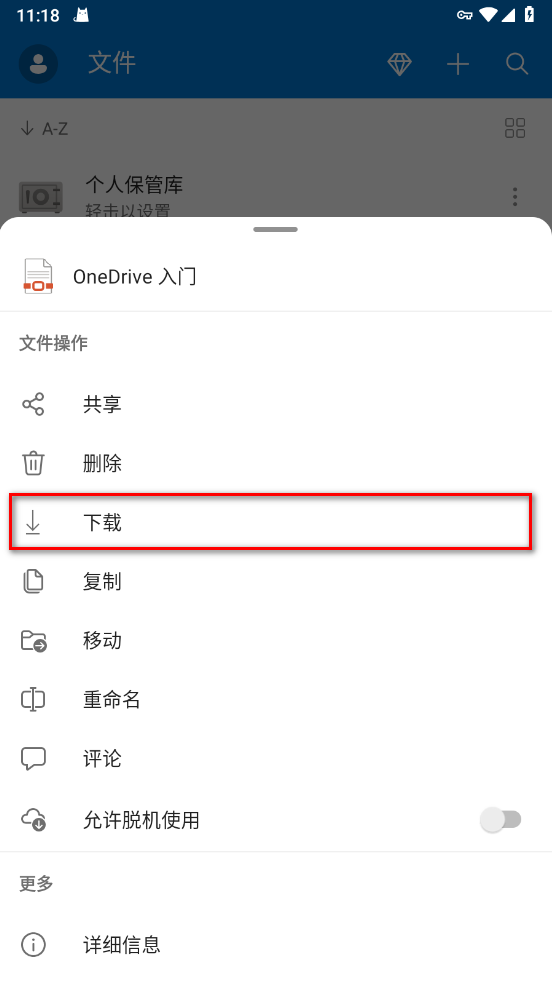onedrive5