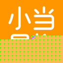 小当易换