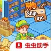 分拣员模拟器