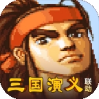 三国战纪119完美版