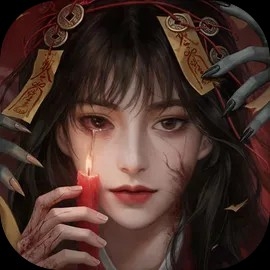 怨楼