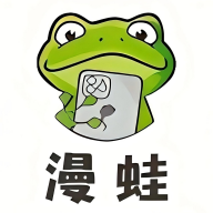 漫蛙2manwa2