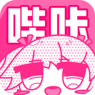 哔咔漫画破解版