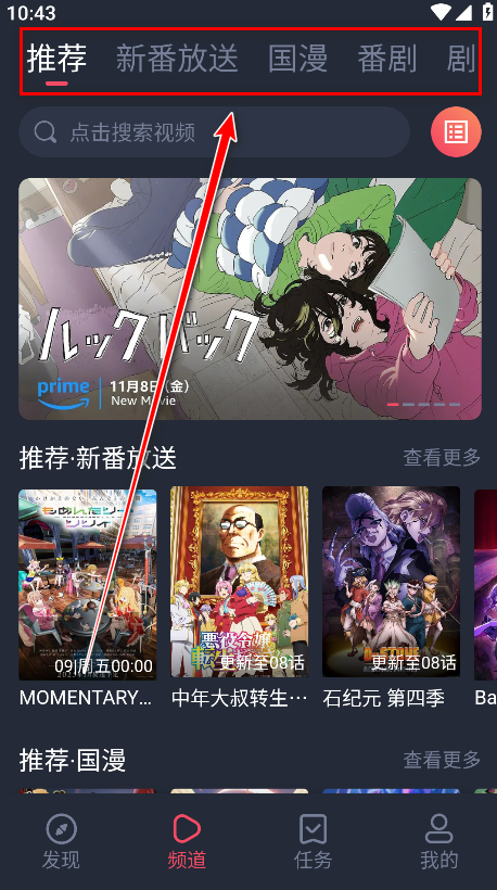 次元站1